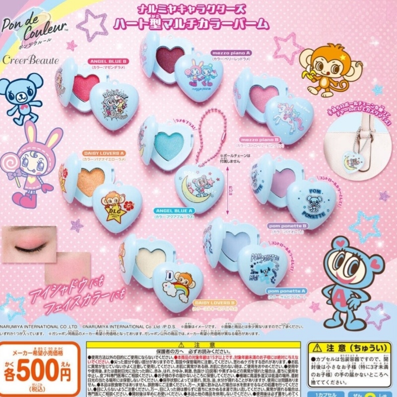 Chaveiro Gashapon Narumiya Aut - Retro Gaming Phone avaliação e preço